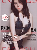 [ugirls Youguo] aiyouwu album 2016.08.07 no.446 Xiaowu shenxiaoxi(1)